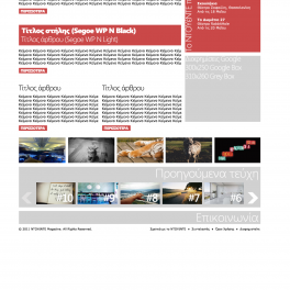 Duende magazine concept layouts