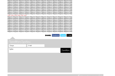 Copy of: Duende magazine concept layouts