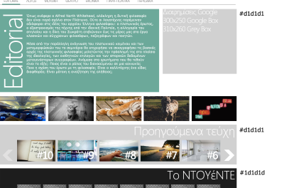 Duende magazine concept color work